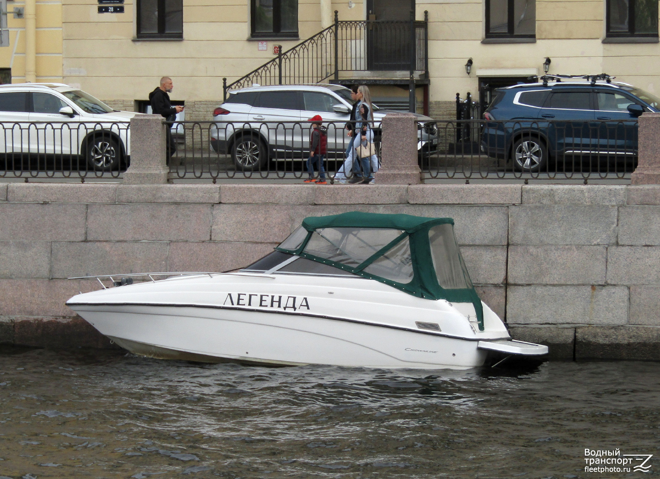 Легенда