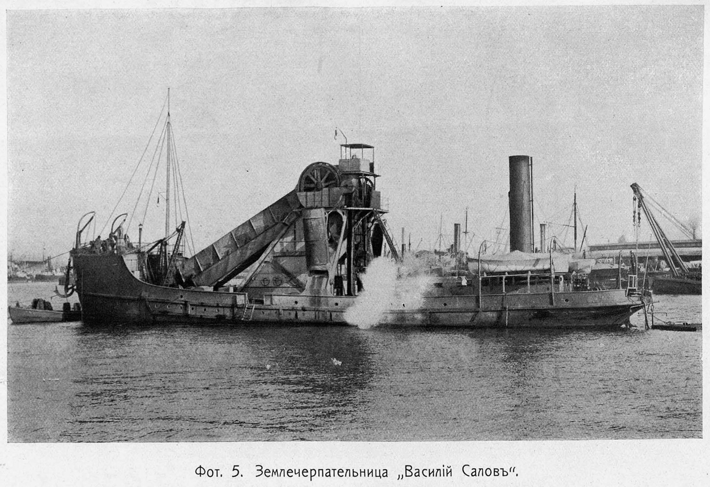 Василий Салов. Книги, фотоальбомы и периодические издания