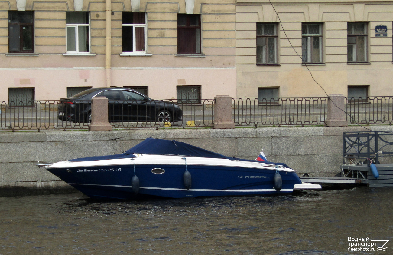Да Винчи