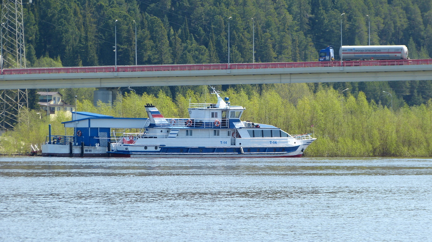 Т-14