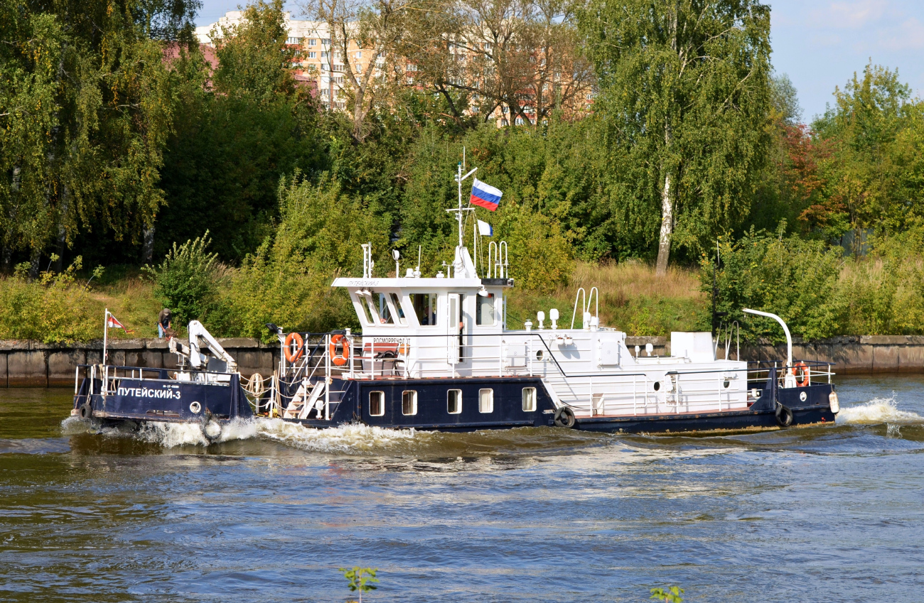 Путейский-3