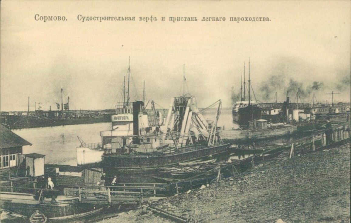 Монголъ. Книги, фотоальбомы и периодические издания, Russia - Volga Basin