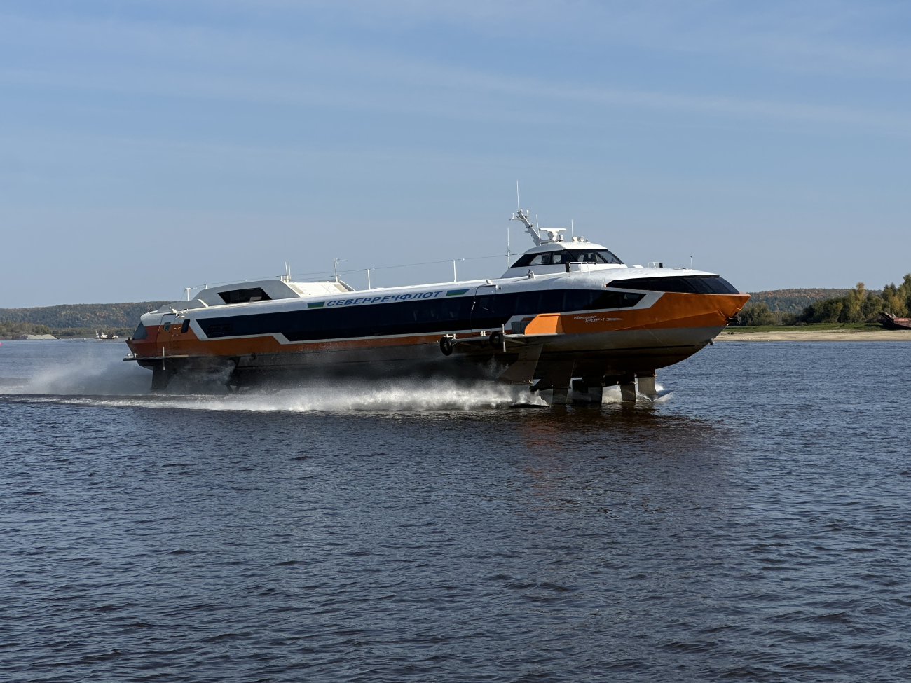 Метеор 120Р-1