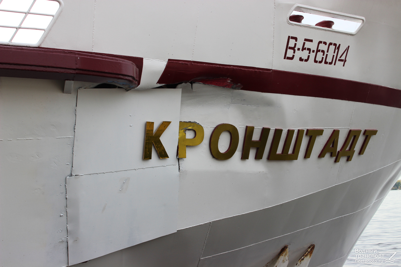 Кронштадт. Элементы и детали, Происшествия