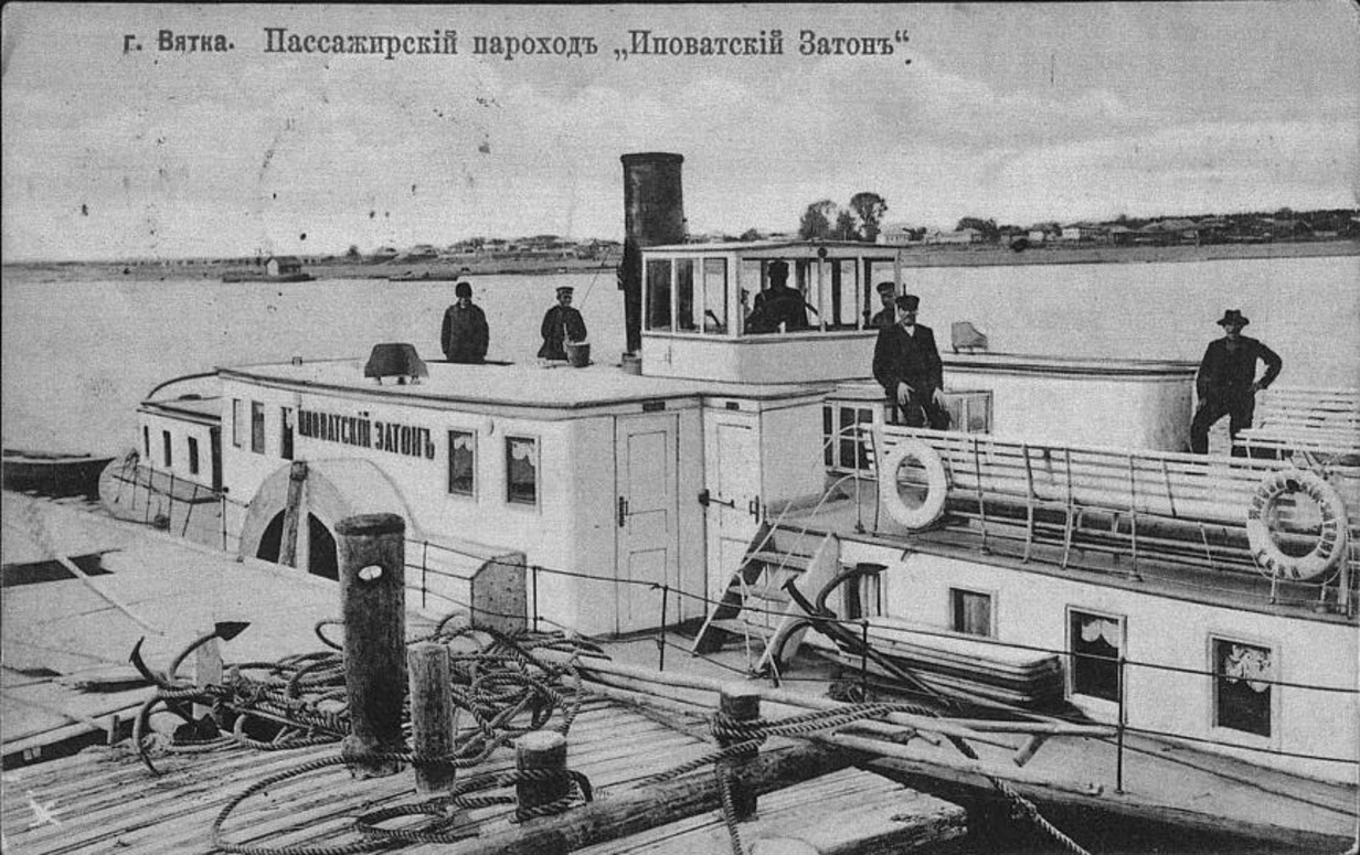 Иловатский затон. Книги, фотоальбомы и периодические издания