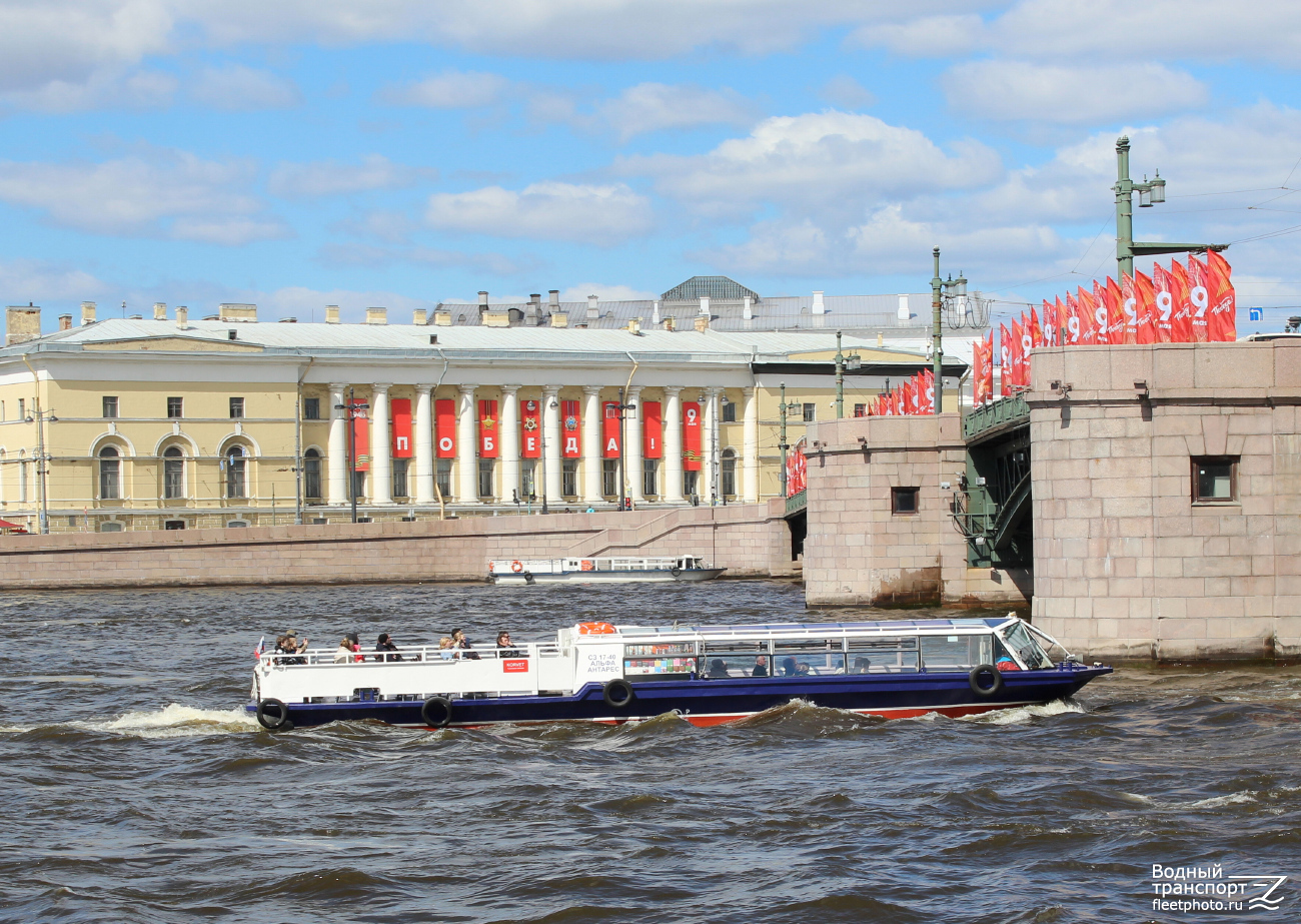 Альфа Антарес