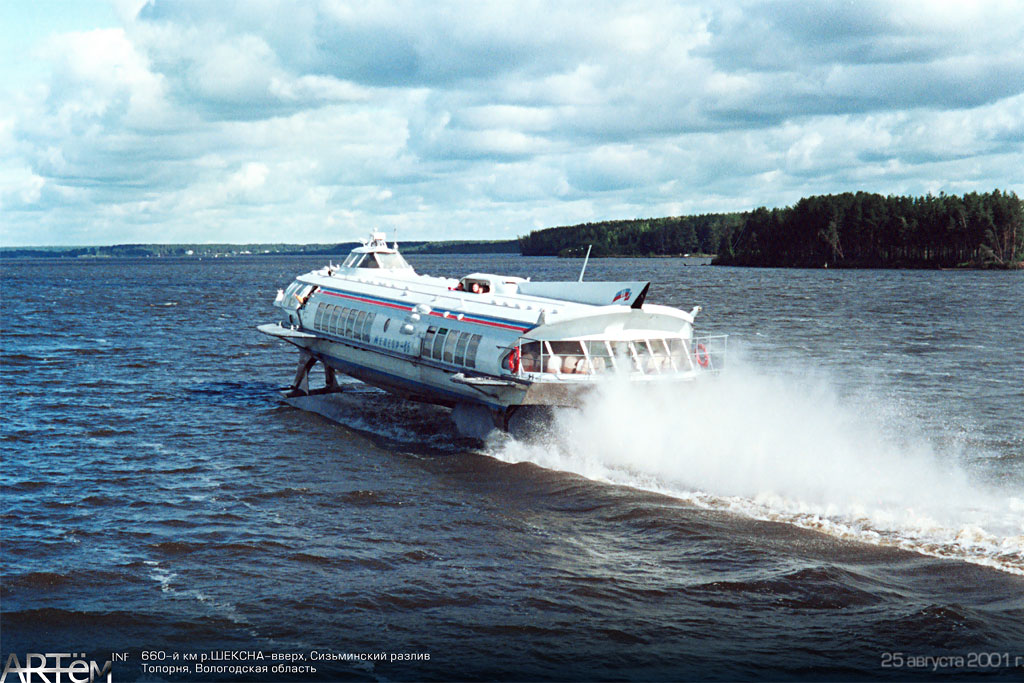 Метеор-86