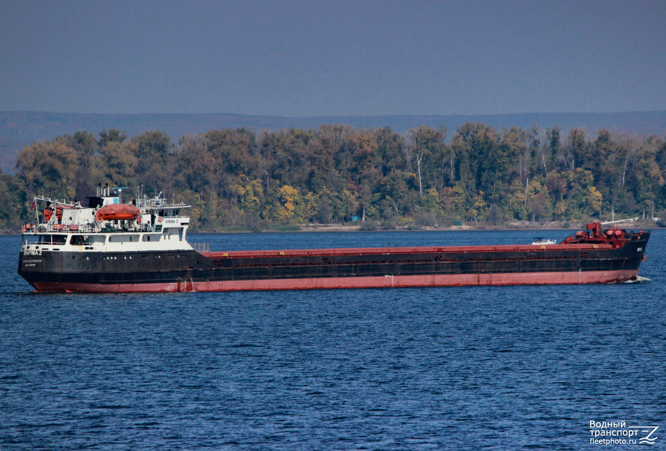 Вирма 2