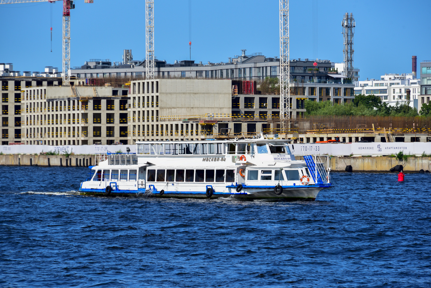 Москва-64