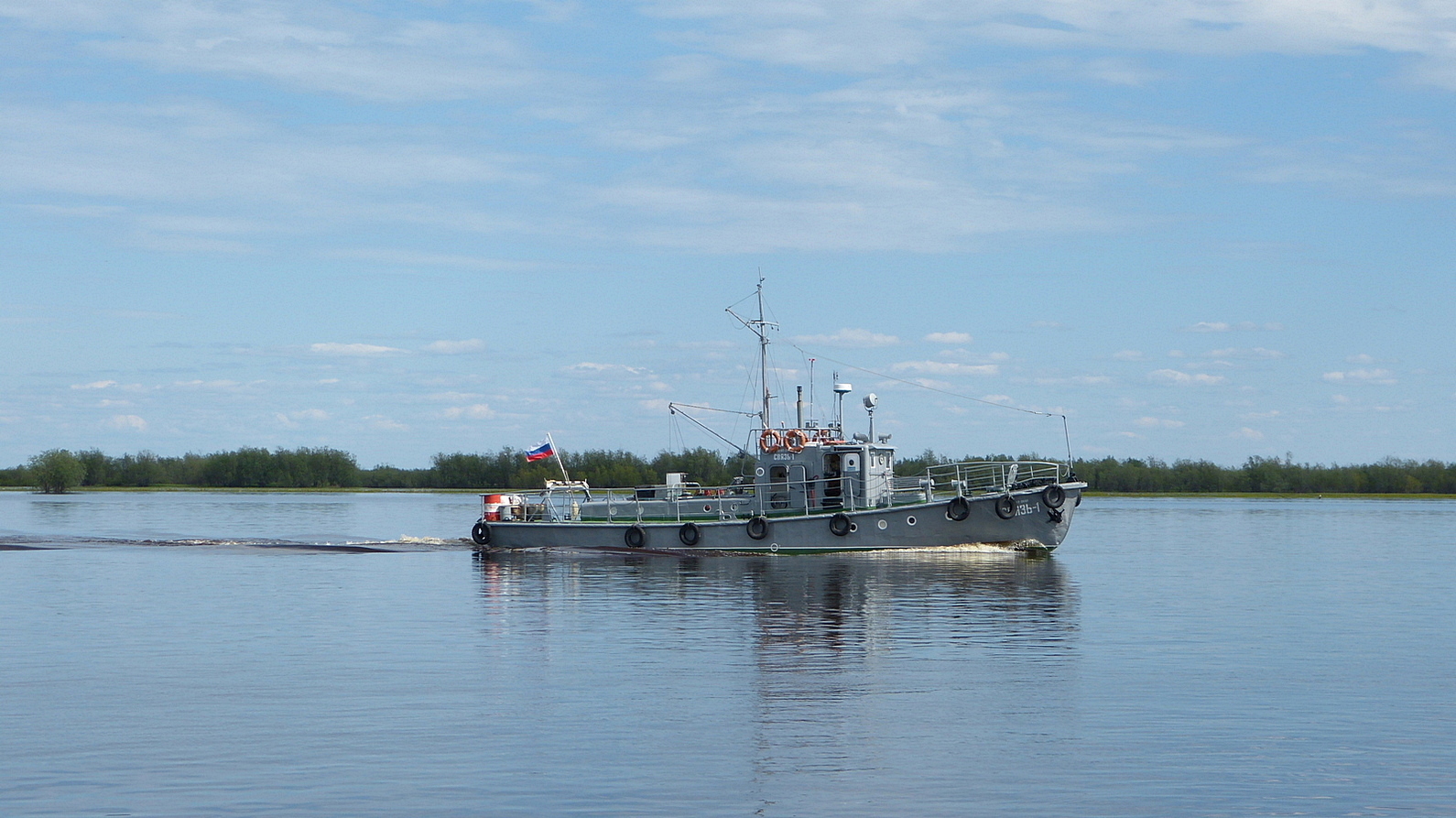 Связь-1