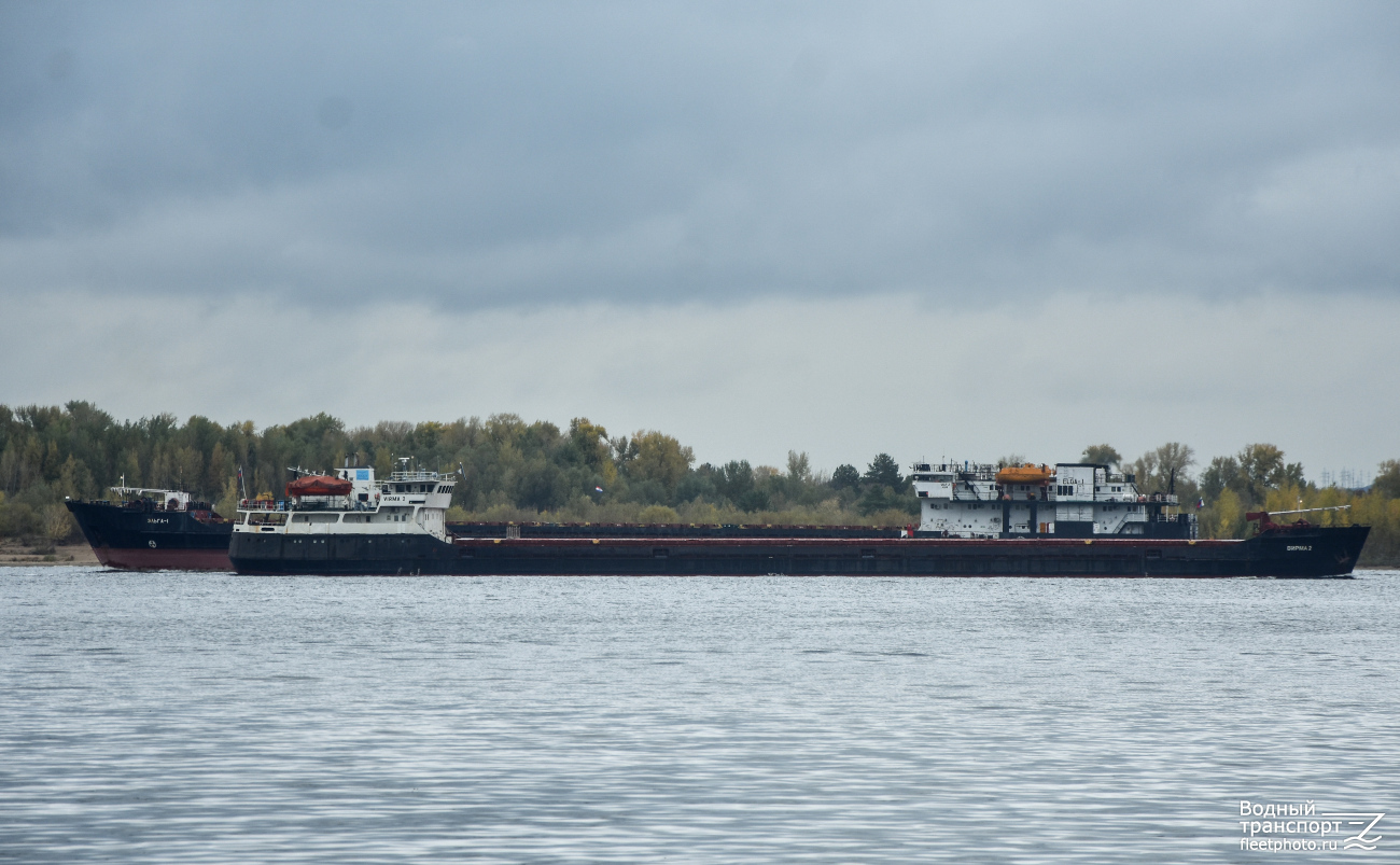 Вирма 2, Эльга-1