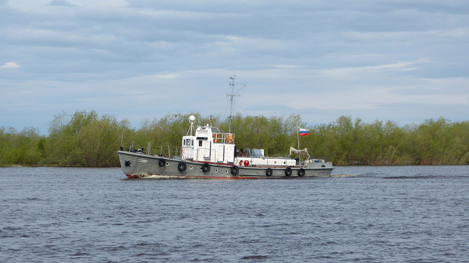 Сойм