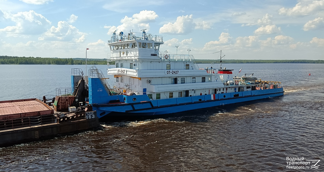 ОТ-2427