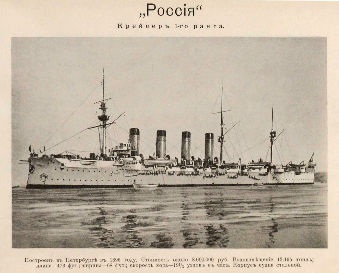 Россiя. Книги, фотоальбомы и периодические издания