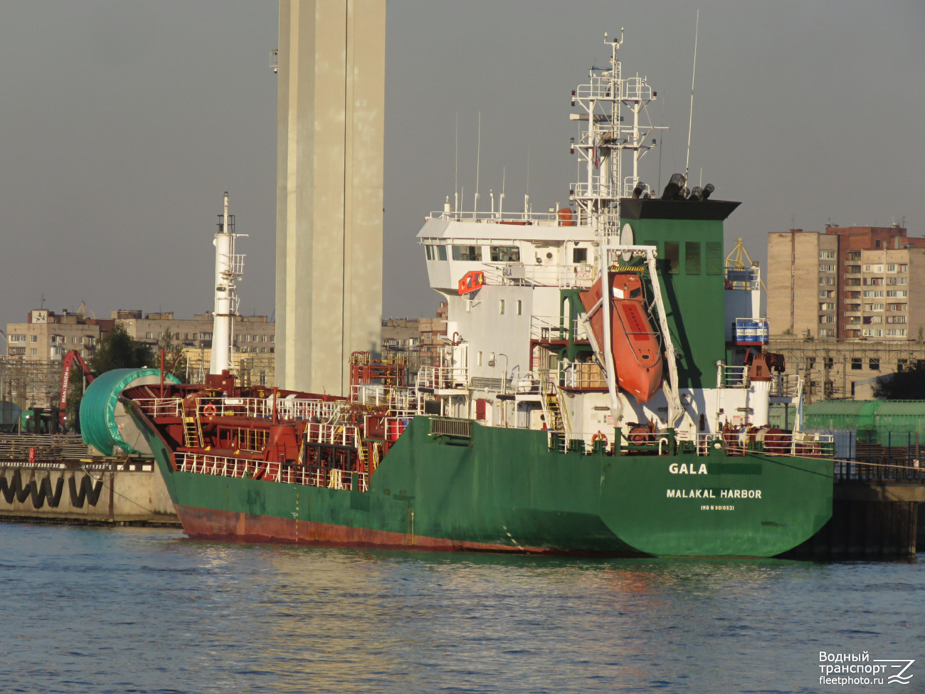 Gala