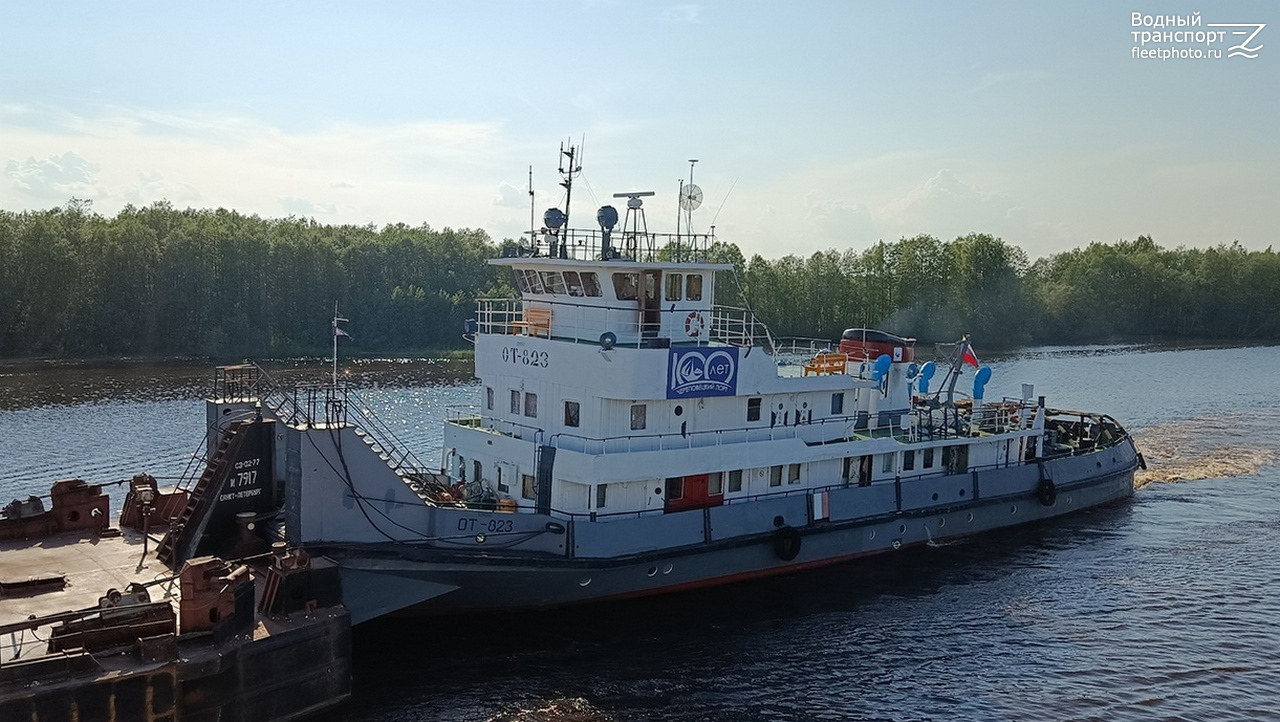 ОТ-823
