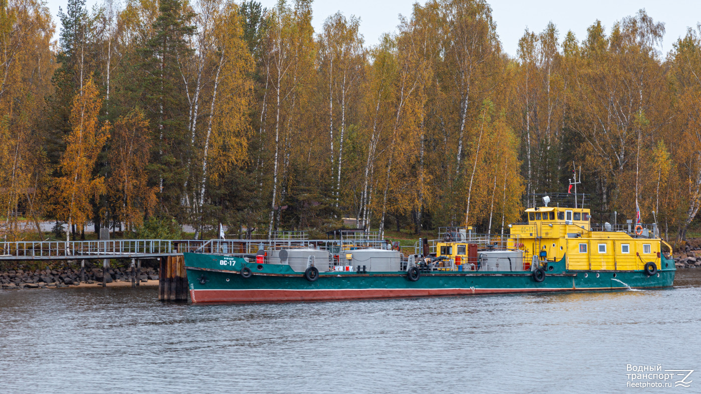 ОС-17