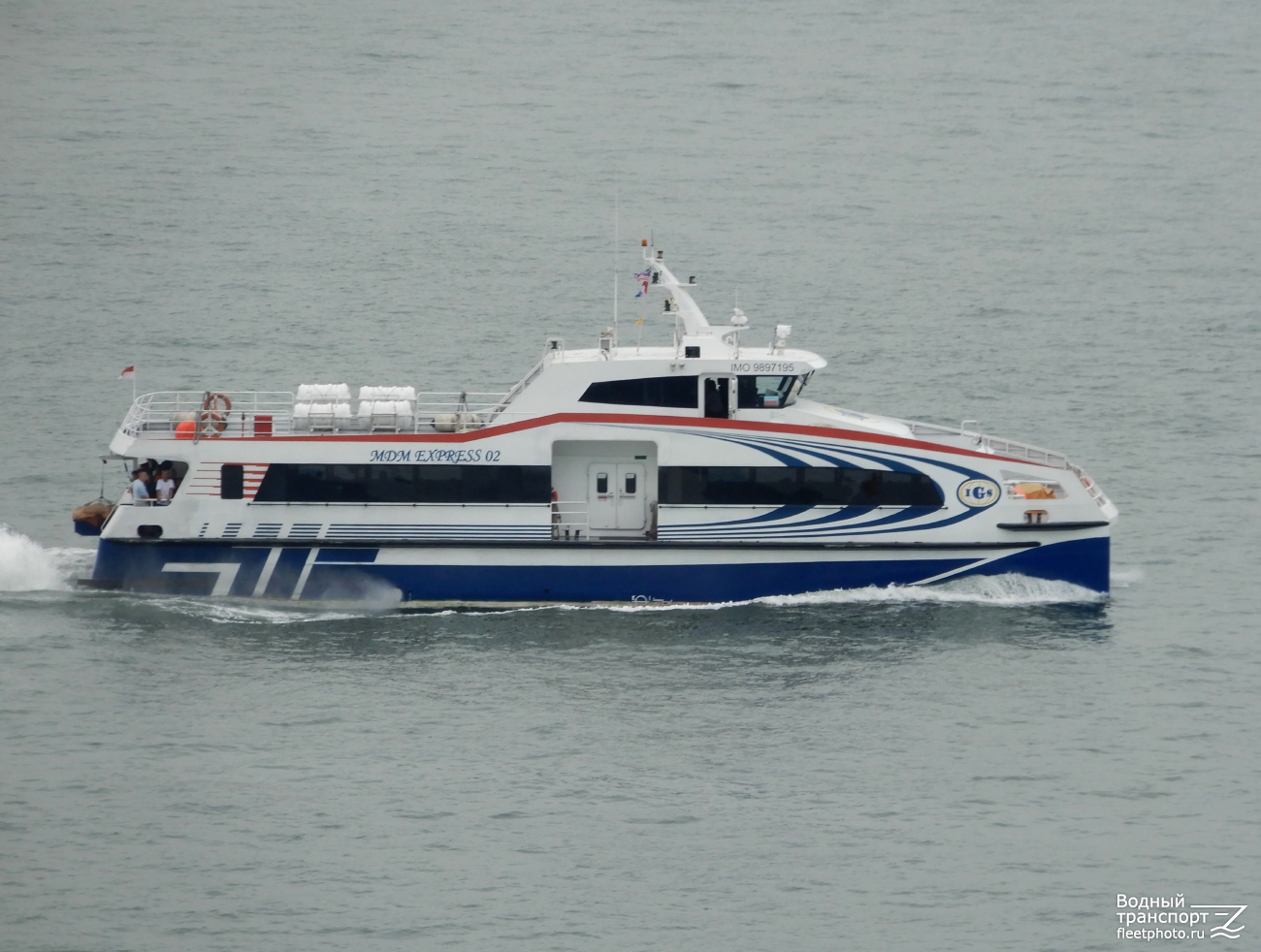 MDM Express 02