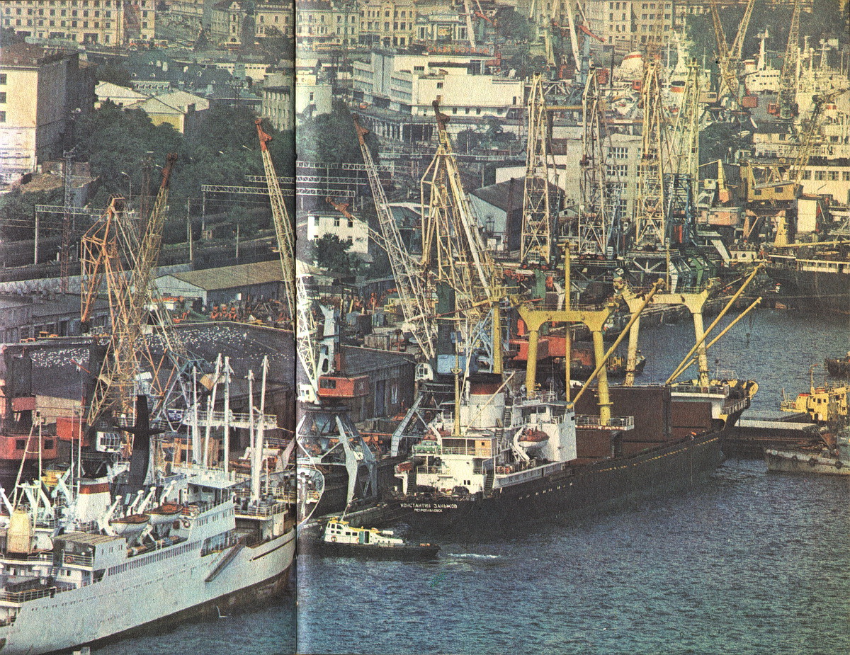 Константин Заньков. Книги, фотоальбомы и периодические издания, USSR - Far Eastern Basin