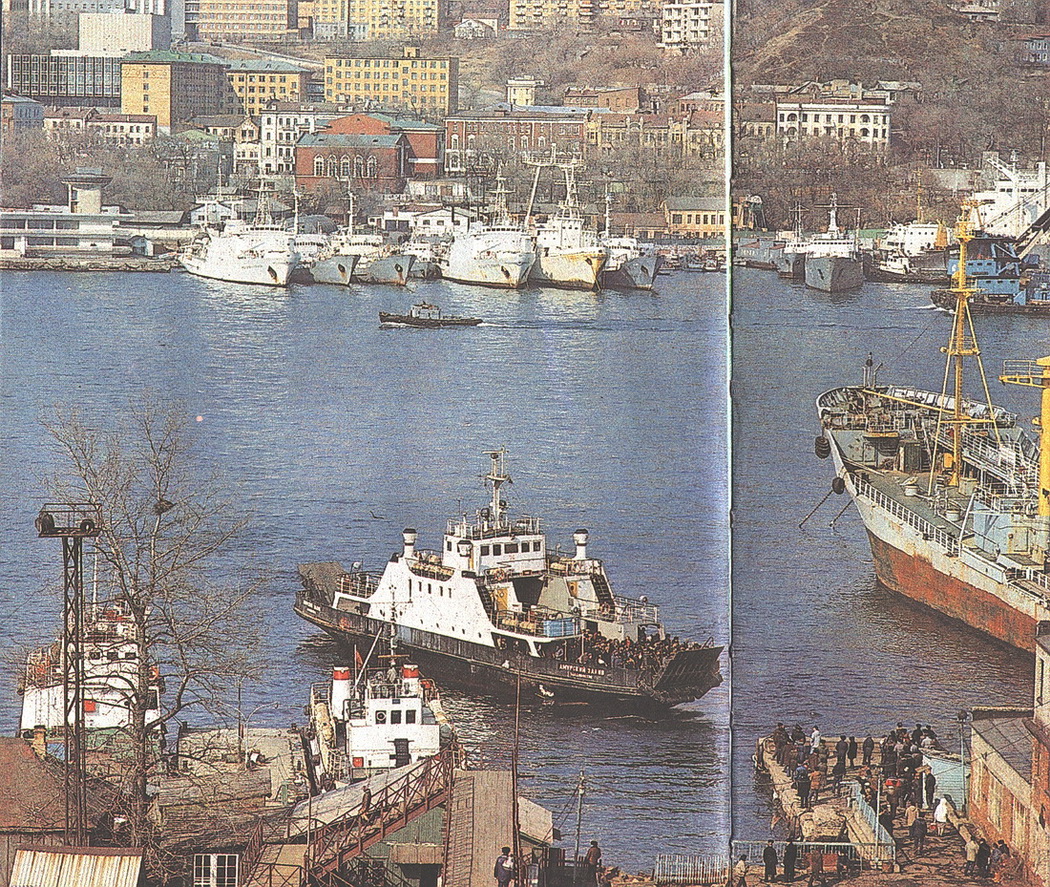 Амурский залив. Книги, фотоальбомы и периодические издания, USSR - Far Eastern Basin