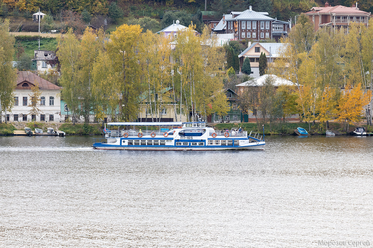 ПТ-165