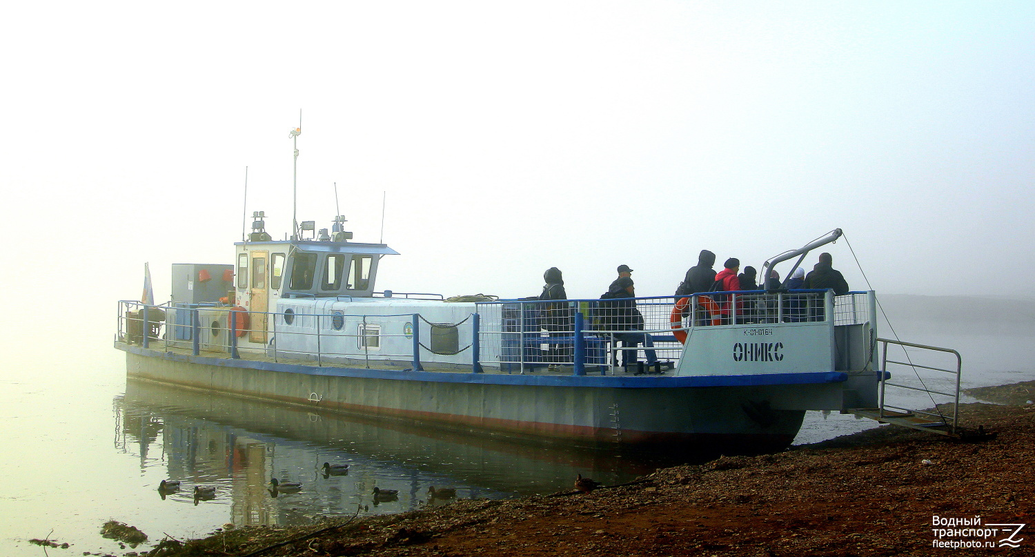 Оникс