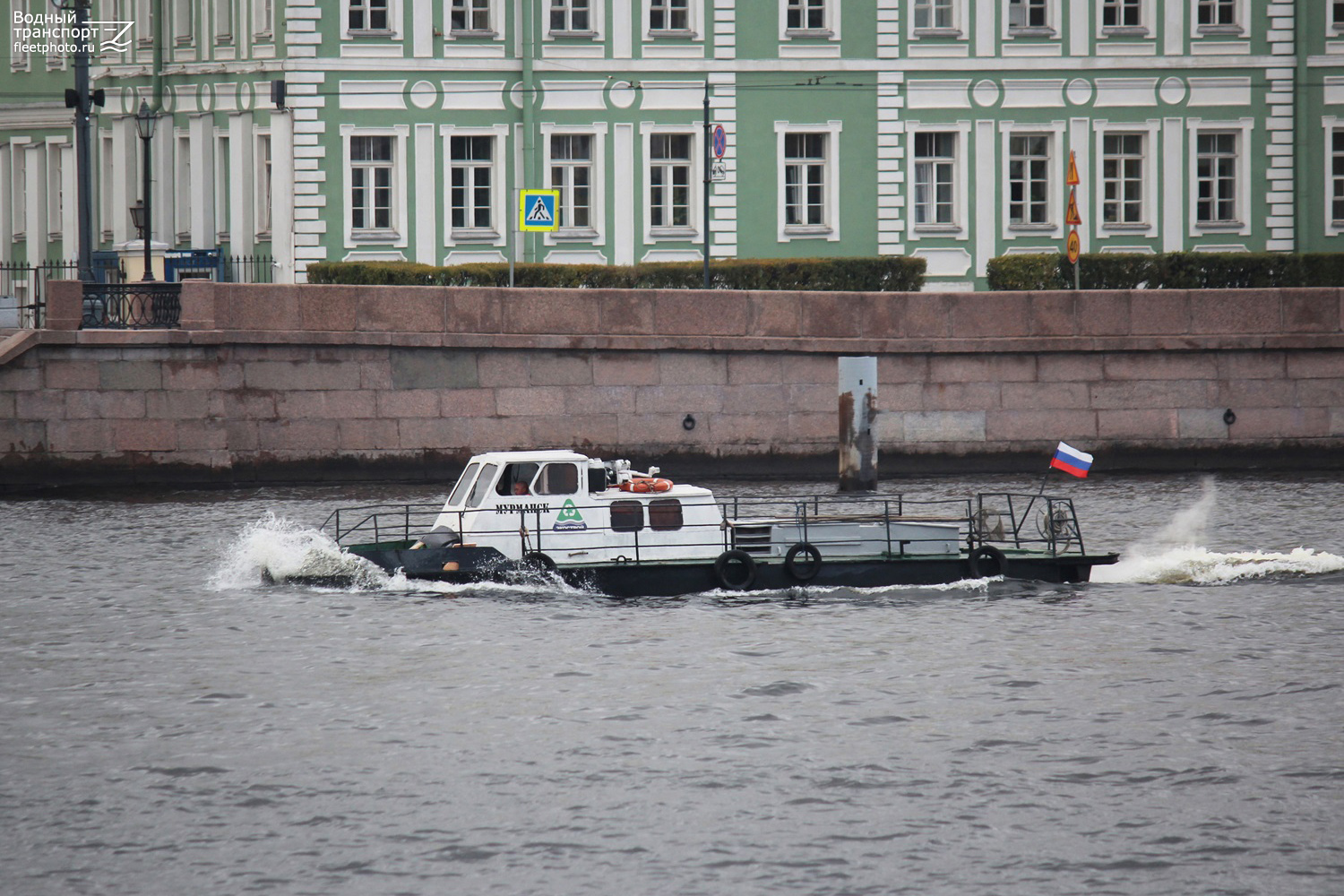 Мурманск