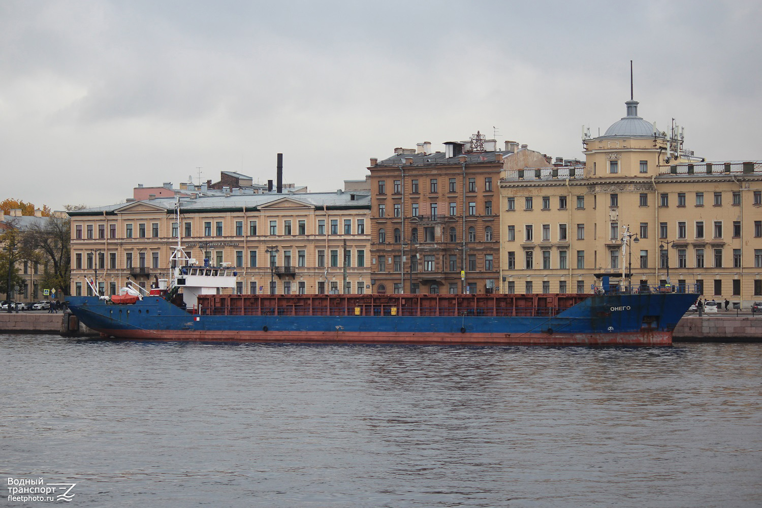 Онего