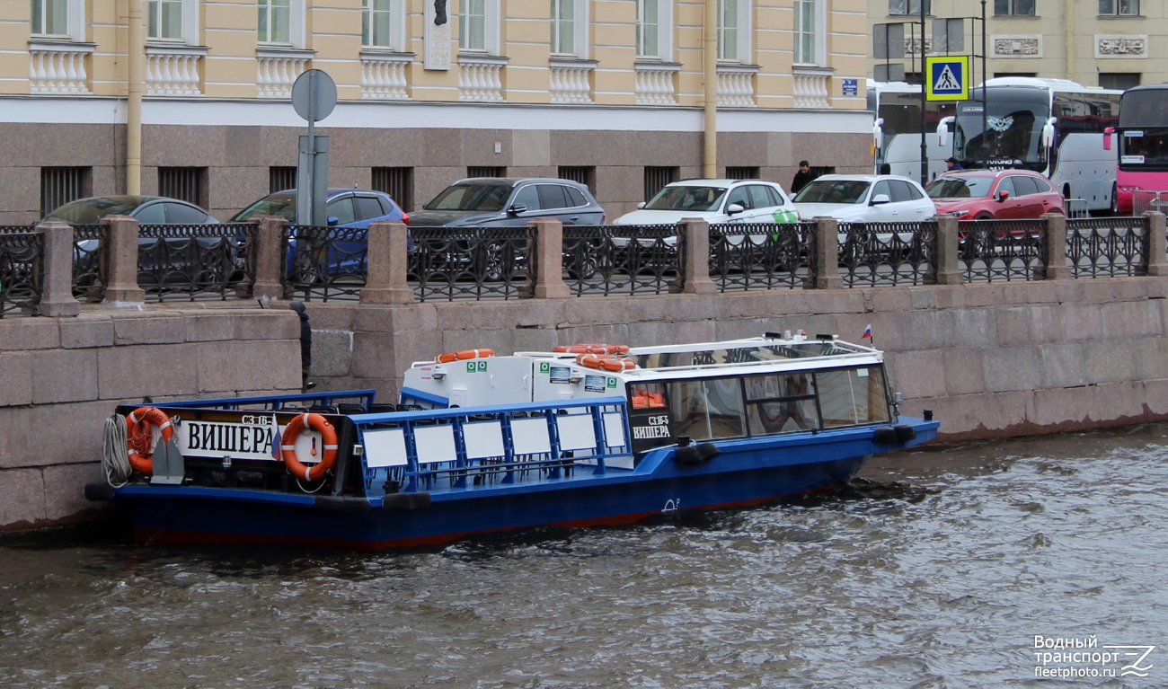 Вишера