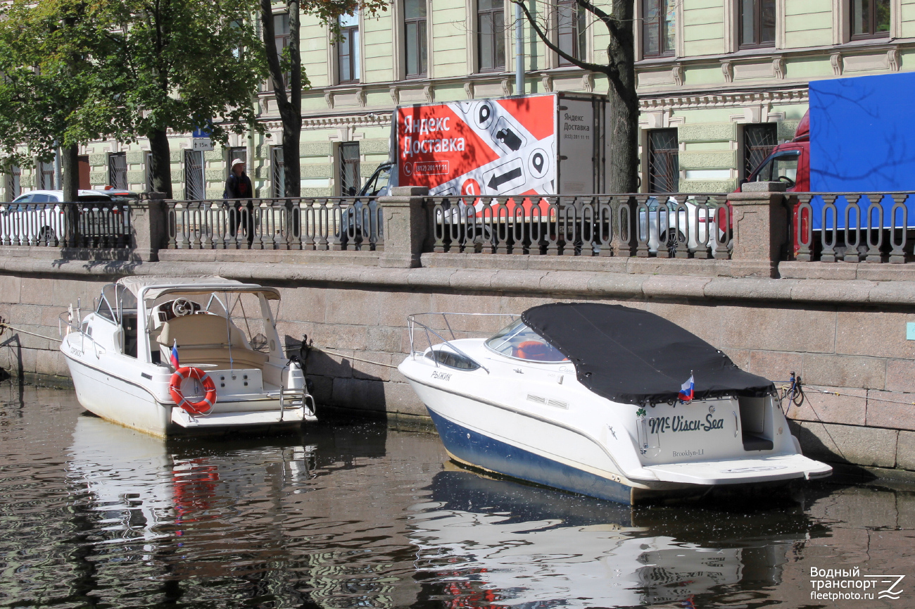 Сорокос, Рыжик