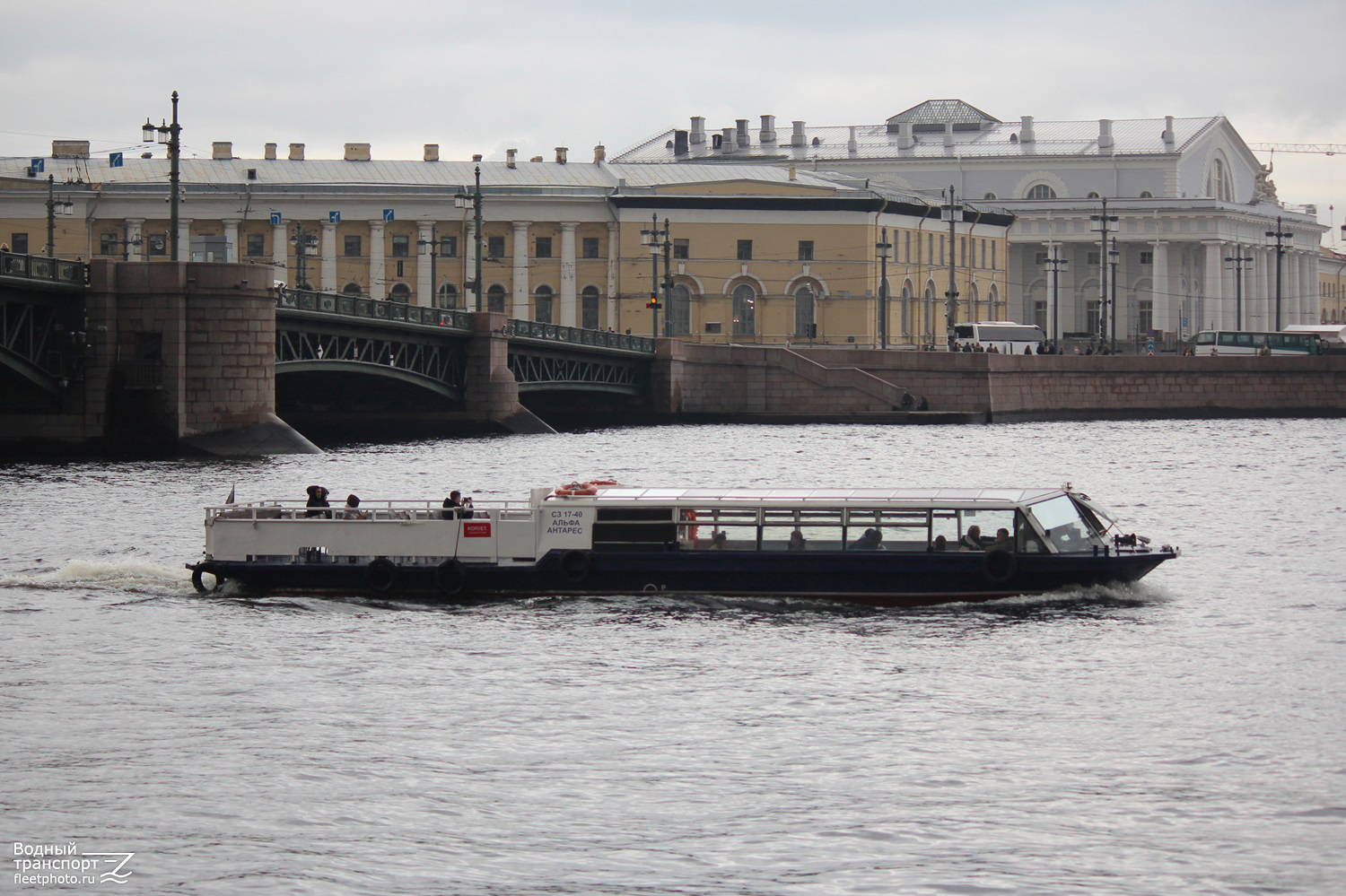 Альфа Антарес