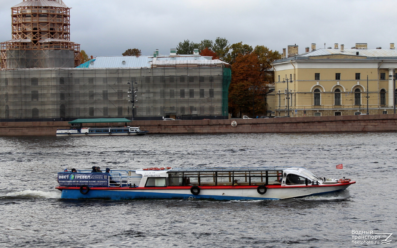 Джульетта