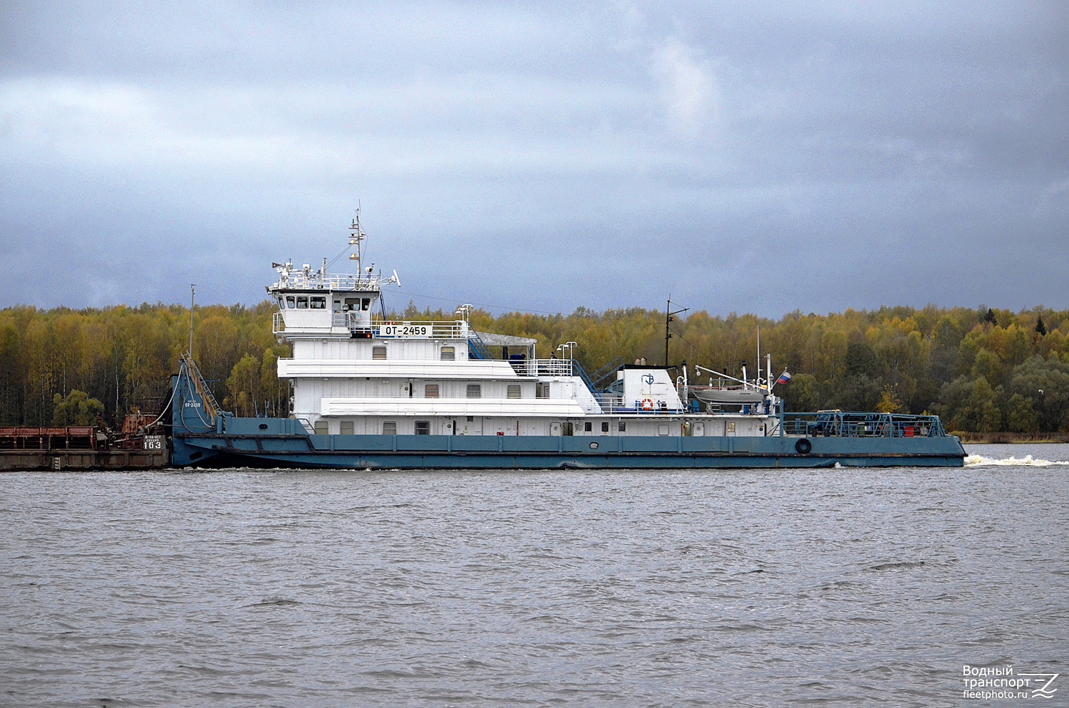 ОТ-2459