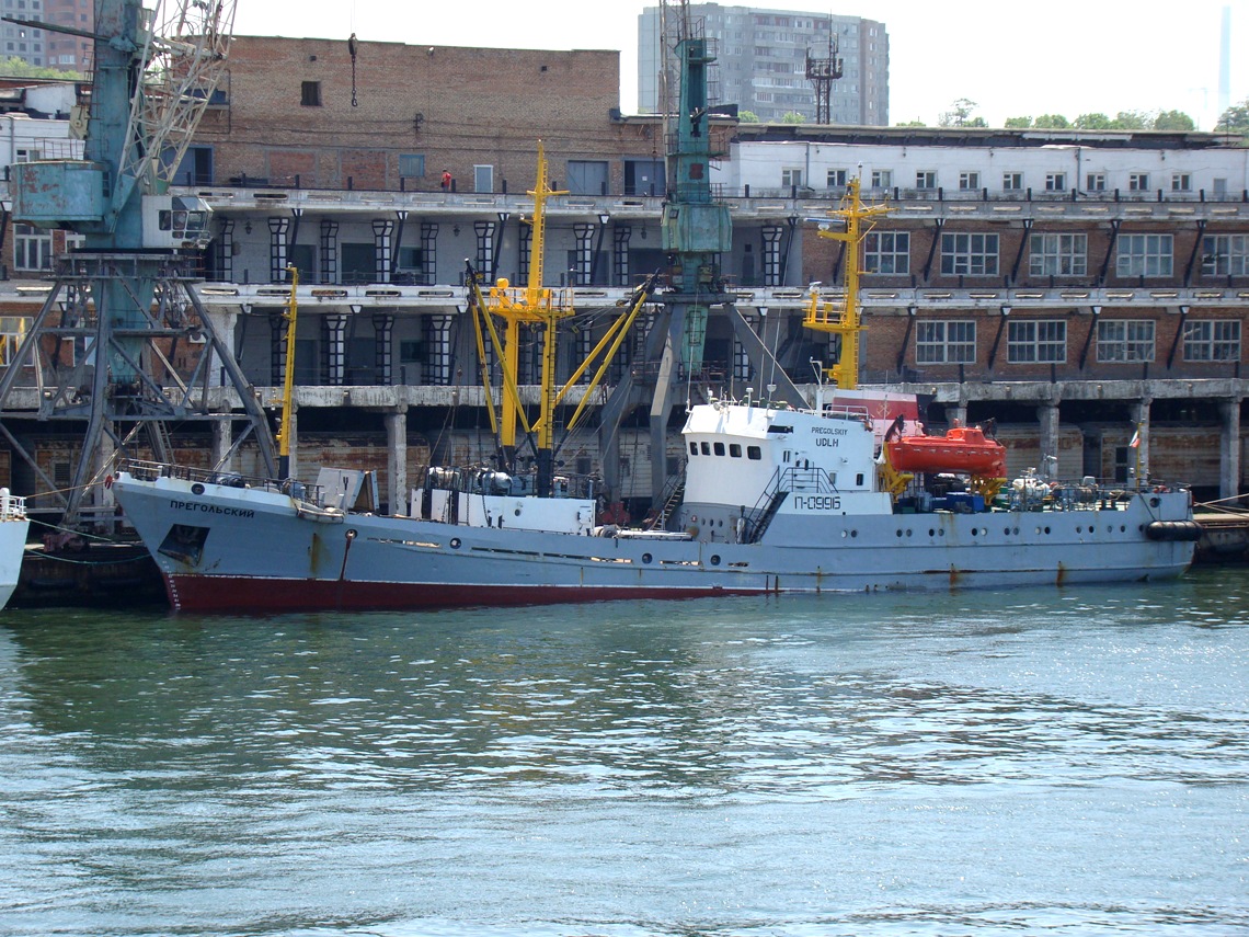 Прегольский