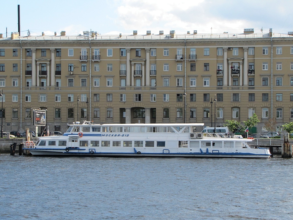 Москва-212