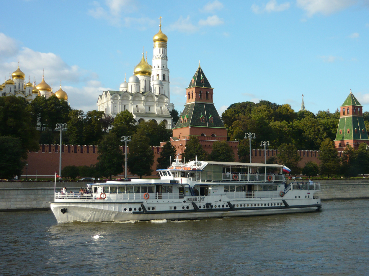 Вещий Олег