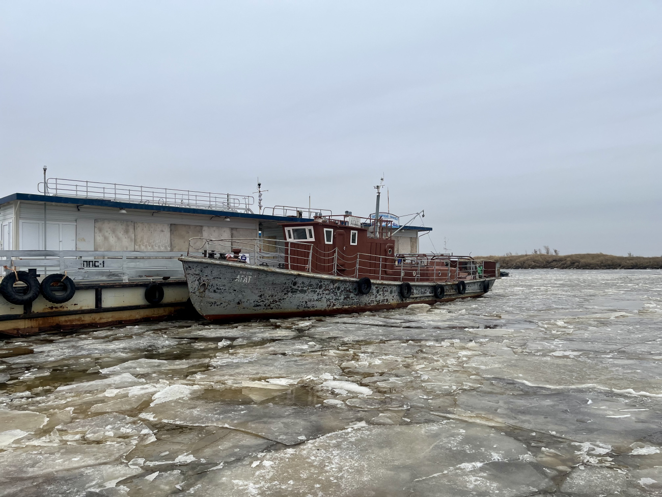 ППС-1, Агат