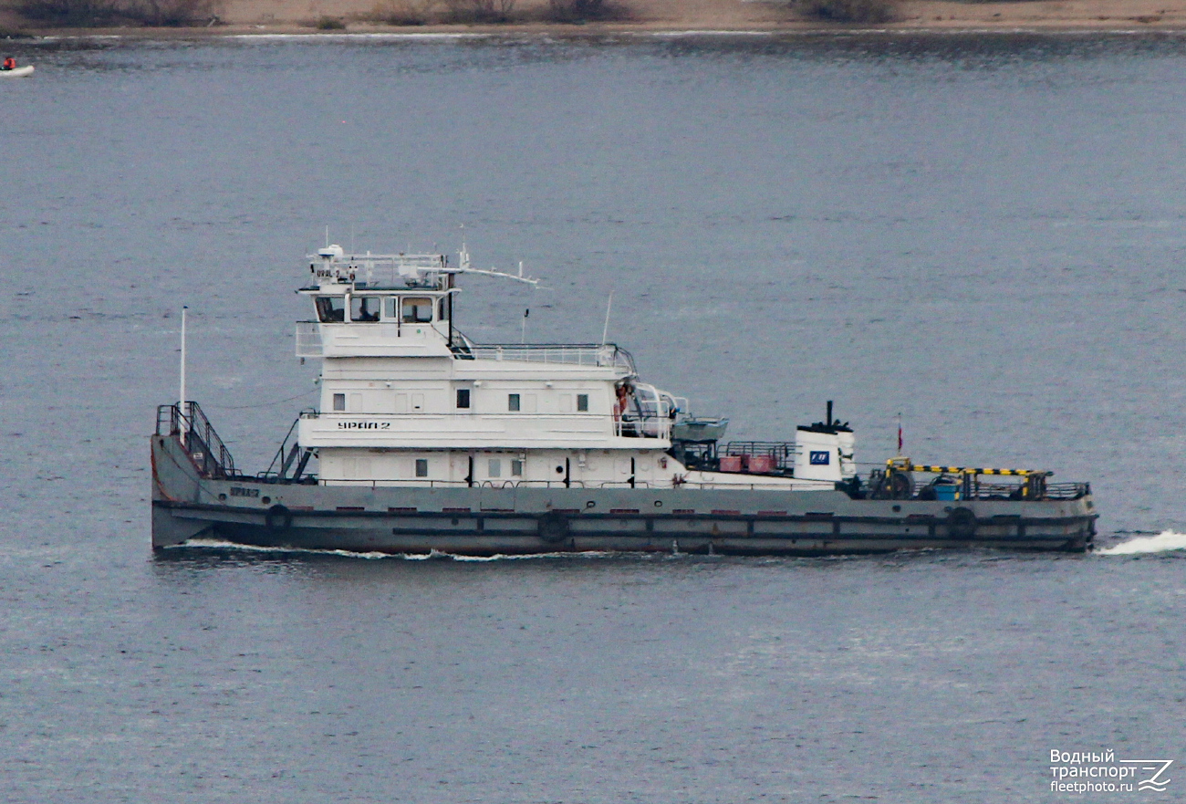 Урал-2
