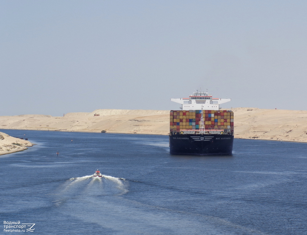 MSC Alexandra