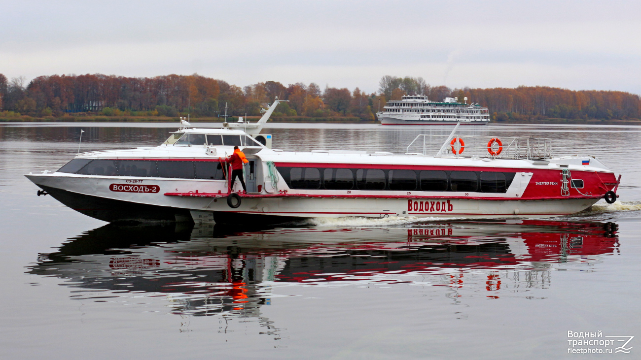 ВосходЪ-2