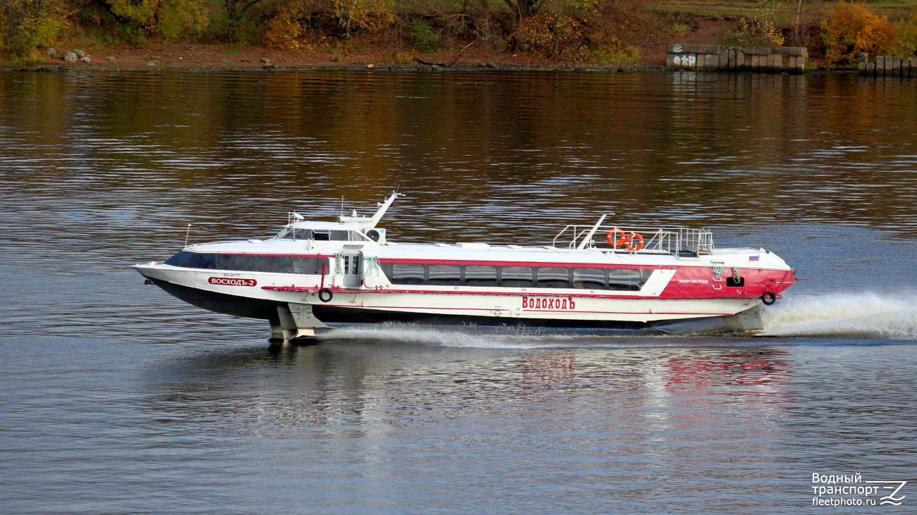 ВосходЪ-2