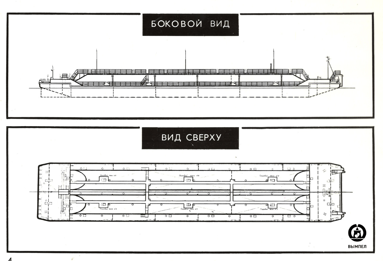 НБ-1. Планы, схемы, таблицы с судов