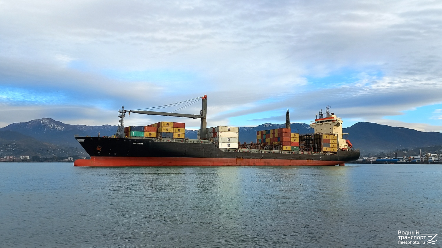 MSC Turin II