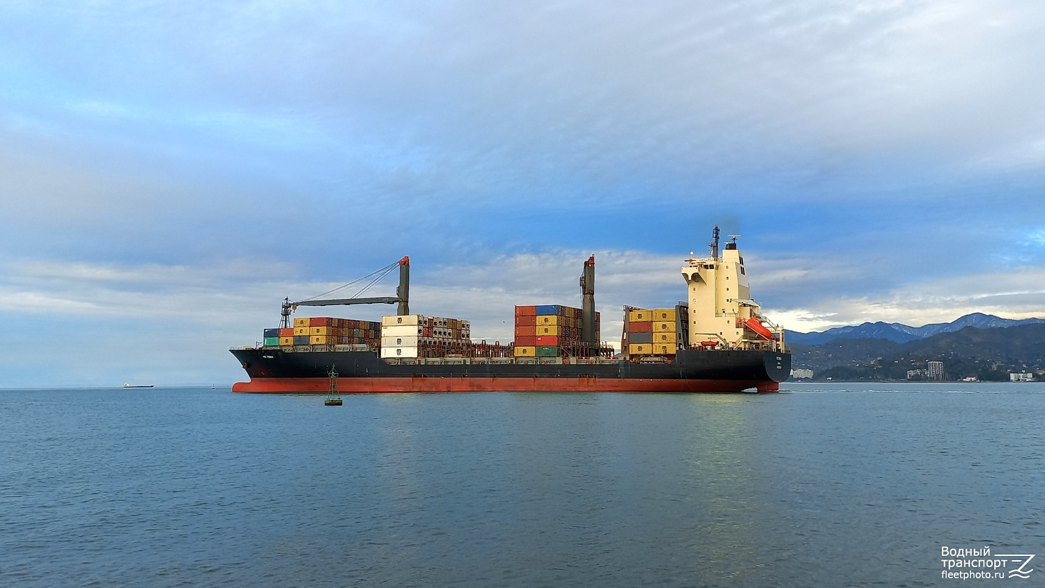 MSC Turin II