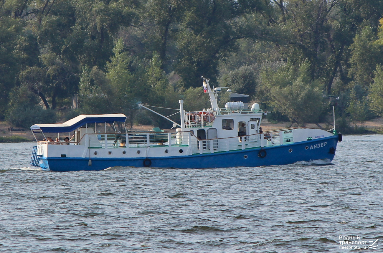 Анзер