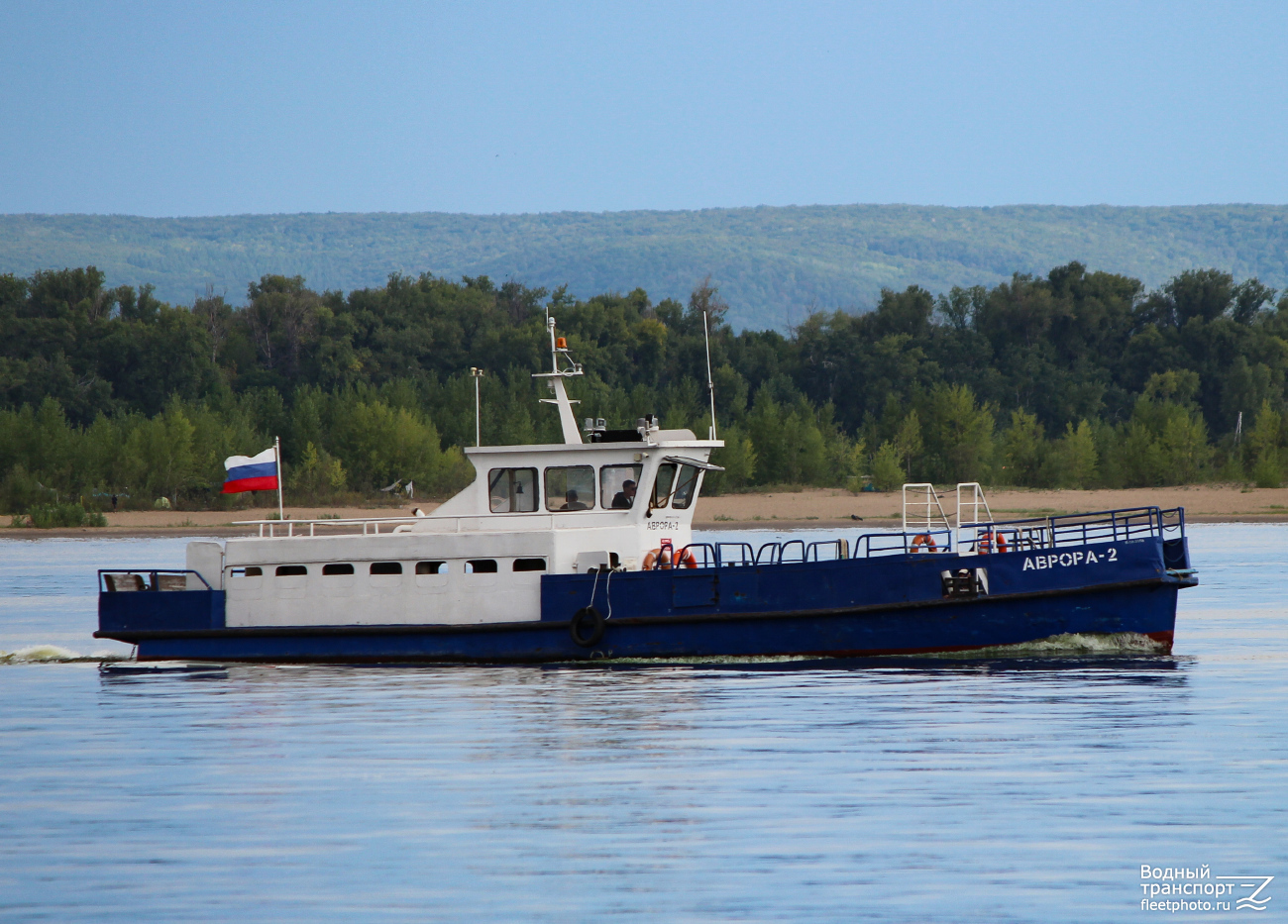 Аврора-2