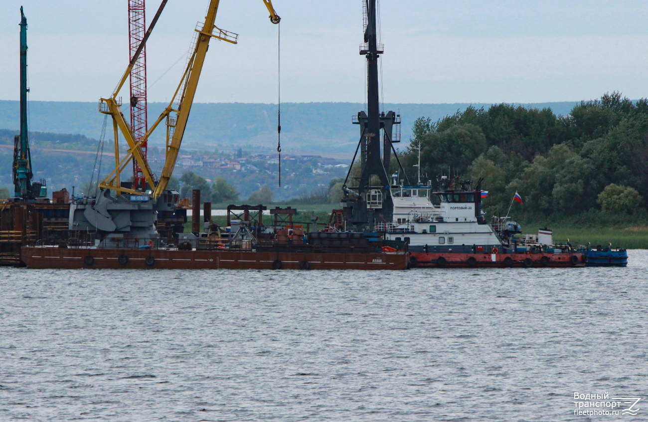 Алдан, Портовый-22, Урал-3
