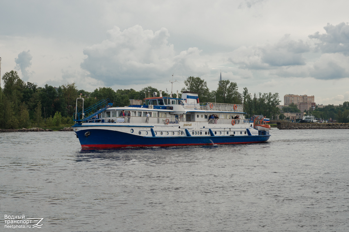 Добрый