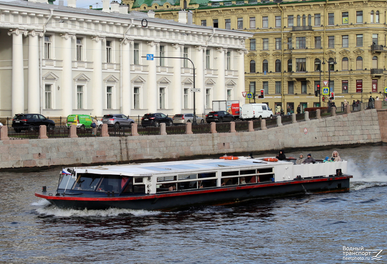 Молекула