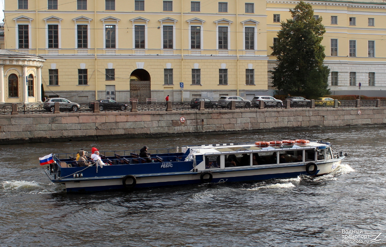 Ребус